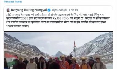 हम लद्दाख के लोगों के जीवन को आसान बनाने के लिए कोई कोर-कसर नहीं छोड़ेंगे: प्रधानमंत्री