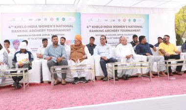 चतुर्थ खेलो इंडिया वुमंस नेशनल रैंकिंग आर्चरी प्रतियोगिता का उद्घाटन प्रदेश में बड़ी खेल प्रतियोगिताओं के आयोजन से खिलाड़ियों को मिलता है एक्सपोजर : खेल राज्य मंत्री -शिक्षा मंत्री एवं खेल राज्य मंत्री ने तीर से निशाना साधकर प्रतियोगिता का उद्घाटन किया