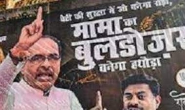 शिवराज सिंह चौहान: 'मामा जी' से 'बुलडोजर मामा' तक