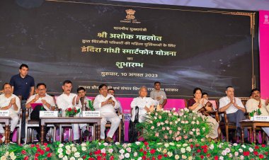 इंदिरा गांधी स्मार्टफोन योजना’ का शुभारम्भ - राज्य सरकार के फैसले रच रहे इतिहास - इंदिरा गांधी स्मार्टफोन योजना बनेगी महिला सशक्तिकरण का बड़ा माध्यम - मुख्यमंत्री - प्रथम चरण में 40 लाख महिलाओं एवं छात्राओं को मिलेंगे स्मार्टफोन - योजनाओं की जानकारी प्राप्त कर सशक्त होंगी महिलाएं