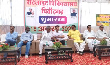 सेटेलाइट हॉस्पिटल चित्तौड़गढ़ का शुभारंभ- राज्यमंत्री सुरेंद्र सिंह जाड़ावत ने किया शुभारंभ