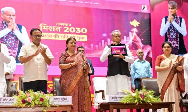 राज्य सरकार की अभिनव पहल मिशन 2030 से राजस्थान की प्रगति को मिलेगी गति ‘युवाओं पर सबसे बड़ी जिम्मेदारी‘: मुख्यमंत्री