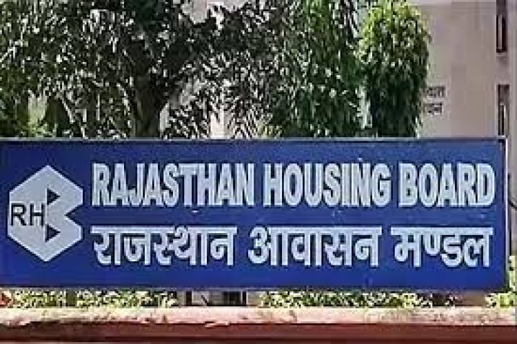 राजस्थान आवासन मंडल सीधी भर्ती परीक्षा-2023, 8 से 11 सितंबर तक दो पारियों में होंगी ऑनलाइन परीक्षाएं