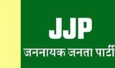 राजस्थान विधानसभा चुनाव JJP की पहली सूची जारी,