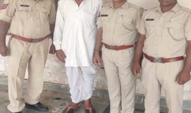 दस हजार रुपये ईनामी गिरफ्तार : डकैती की योजना में 14 साल से था वांछित