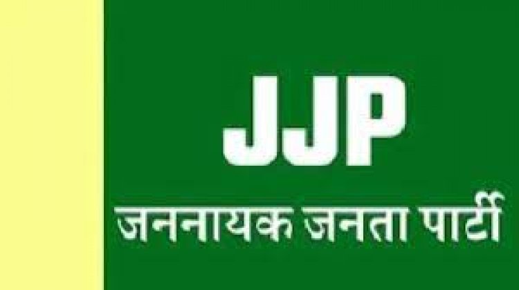 राजस्थान विधानसभा चुनाव JJP की पहली सूची जारी,