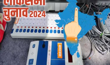लोकसभा आम चुनाव-2024, 6 वें दिन तक 34348 बुजुर्ग और दिव्यांग मतदाताओं ने किया घर पर ही मतदान— मतदाता मतदान कर चुनाव आयोग की पहल पर जता रहे खुशी