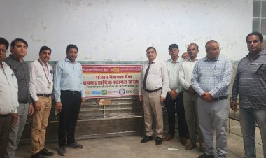 पंजाब नेशनल बैंक का 130वां स्थापना दिवस 12 अप्रैल को जिला अस्पताल को भेंट की बैंच