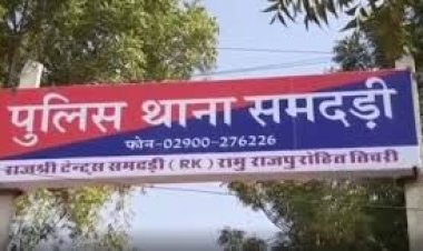 बालोतरा जिले में महिला के साथ हुई बेरहमी से मारपीट की घटना