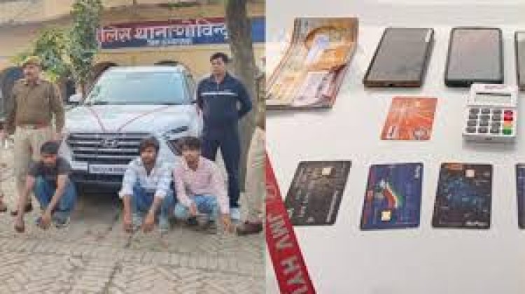 जयपुर में गुलेल गैंग के 3 सदस्य गिरफ्तार, महिलाओं को बनाते थे शिकार
