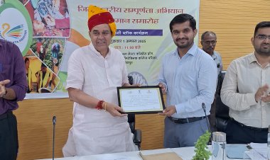 जिला स्तरीय संपूर्णता अभियान सम्मान समारोह मारवाड़ इंटरनेशनल सेंटर में हुआ आयोजित – आकांक्षी ब्लॉक कार्यक्रम राष्ट्र के समावेशी विकास की दिशा में ऐतिहासिक पहल – संसदीय कार्य मंत्री