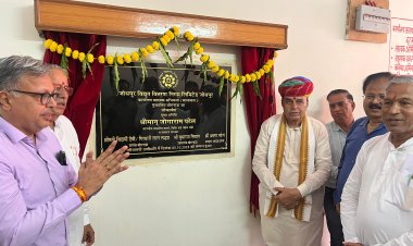 संसदीय कार्य मंत्री ने बोरानाडा में डिस्कॉम के सहायक अभियंता कार्यालय का किया लोकार्पण ऊर्जा क्षेत्र में आत्मनिर्भर बन रहा है राजस्थान – जोगाराम पटेल