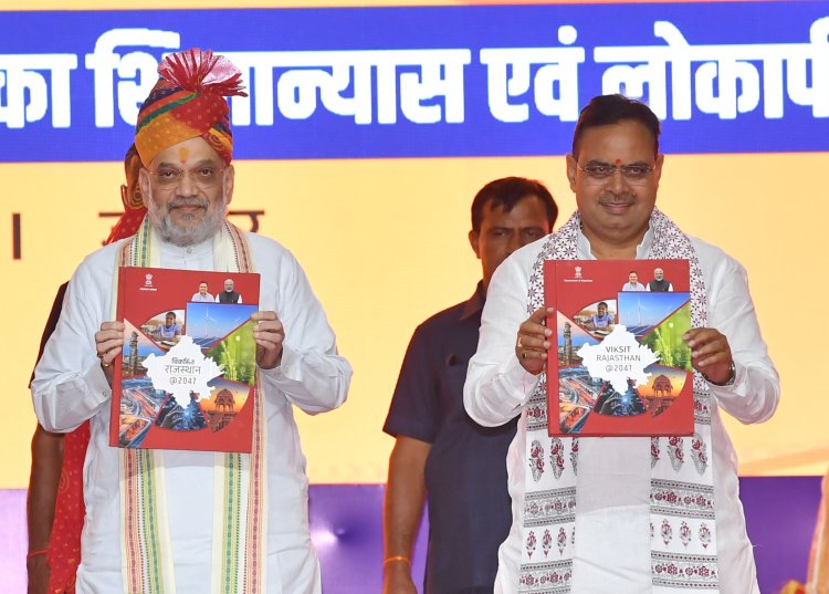 विकसित राजस्थान @ 2047 विजन डॉक्यूमेंट — वर्ष 2047 तक राजस्थान बनेगा विकसित राज्य — विकसित देशों की तर्ज पर सुविधाओं का किया जाएगा विस्तार — समावेशी विकास से 4.3 ट्रिलियन डॉलर की बनेगी अर्थव्यवस्था