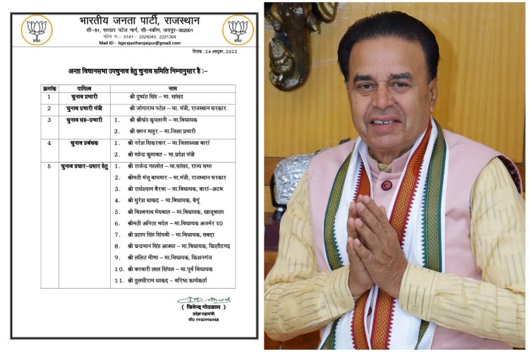 राजस्थान की राजनीति में लूणी विधायक जोगाराम पटेल का बढ़ता कद